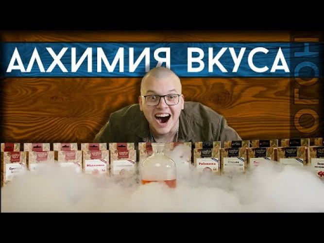 Набор Алхимия вкуса № 1 для приготовления настойки "Бехеровка", 26 г